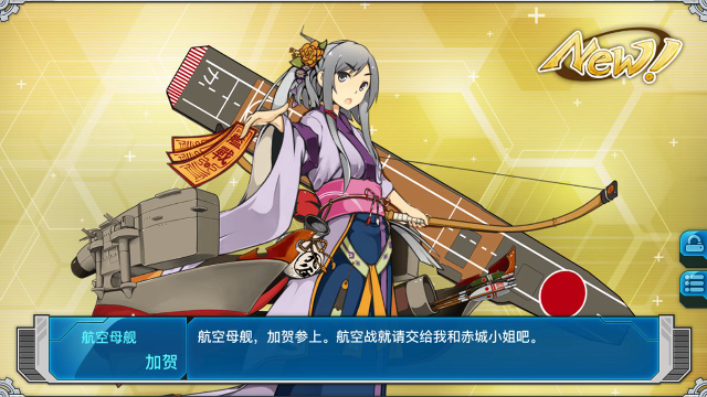 Woman kimono bow arrow map free wallpaper for desktop - medium preview image