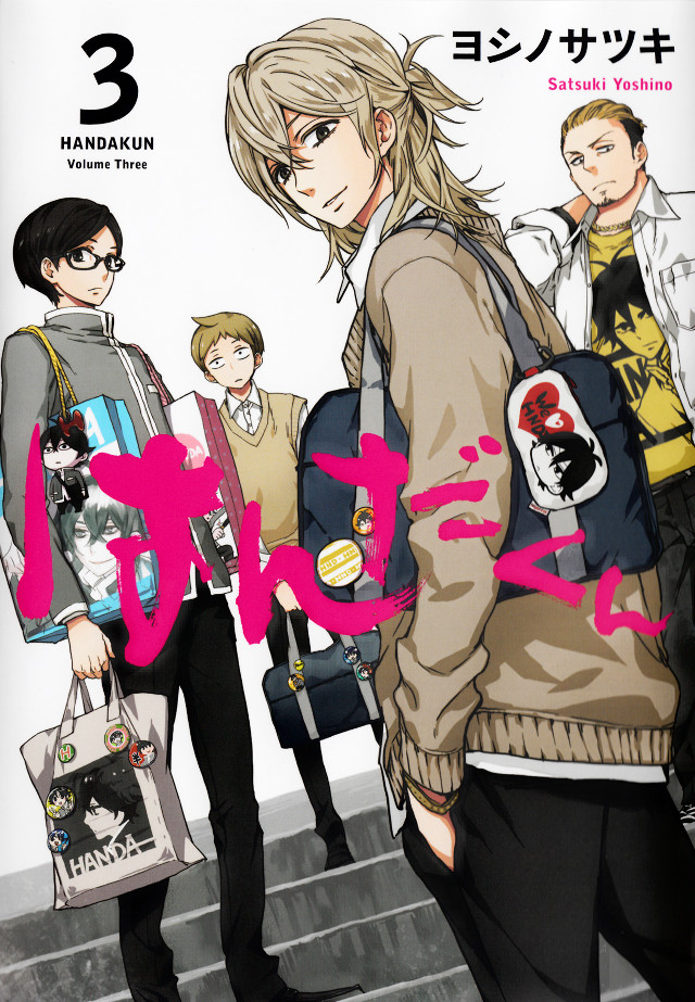 Group people magazine cover title free wallpaper for mobile - medium preview image