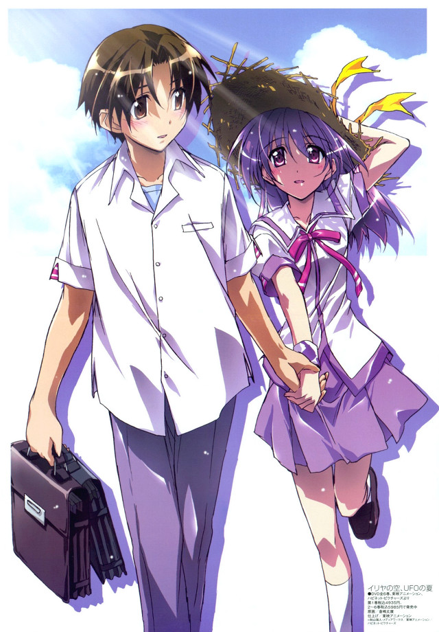 Sky walking couple suitcases school free wallpaper for mobile - medium preview image