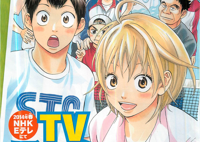 Magazine cover cartoon boy girl free wallpaper for desktop - medium preview image