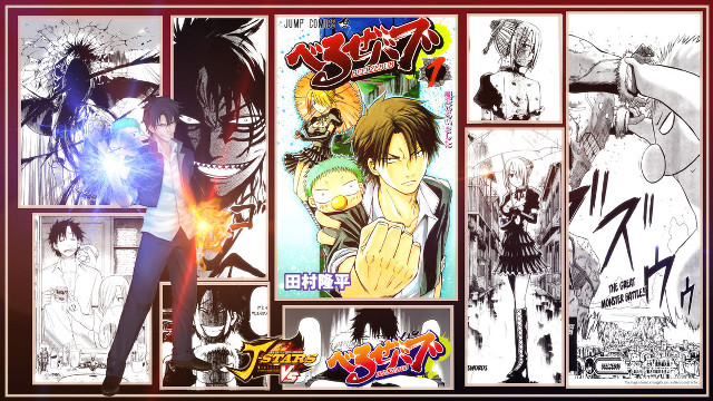 Man anime characters room red free wallpaper for desktop - medium preview image