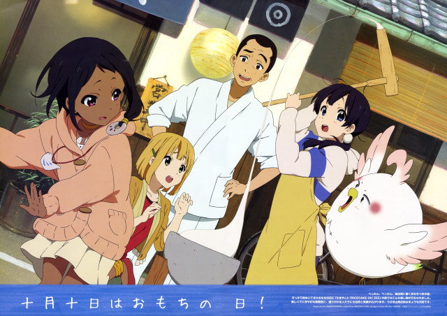 Group people animation studio building free wallpaper for desktop - medium preview image