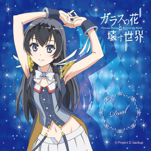 Anime longhair stars blue white free wallpaper for tablet - medium preview image