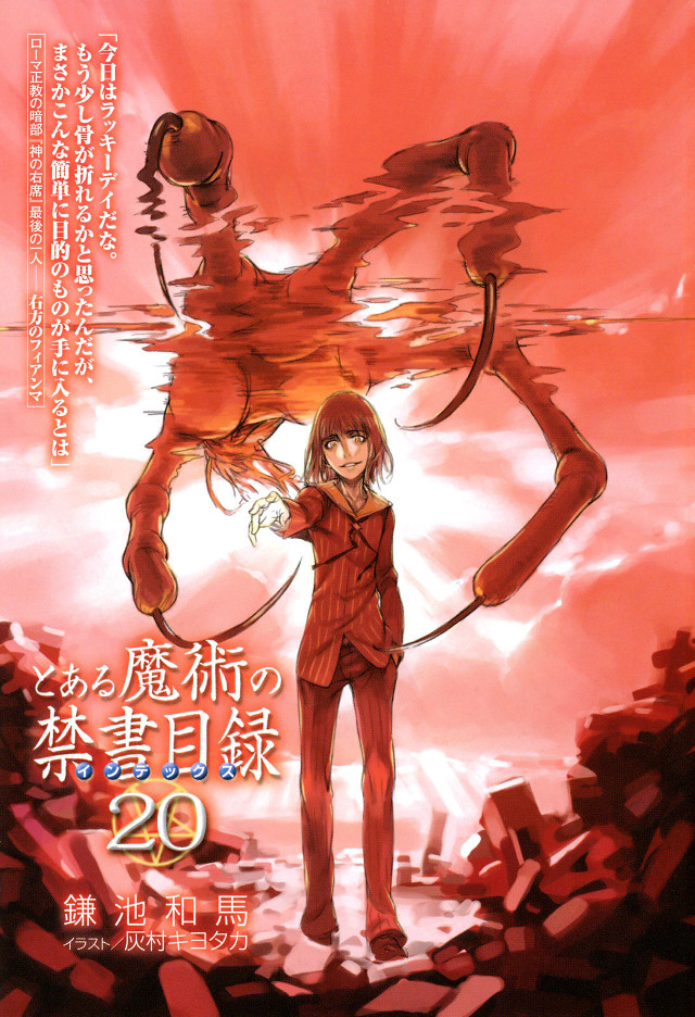 Red suit girl dog back free wallpaper for mobile - medium preview image