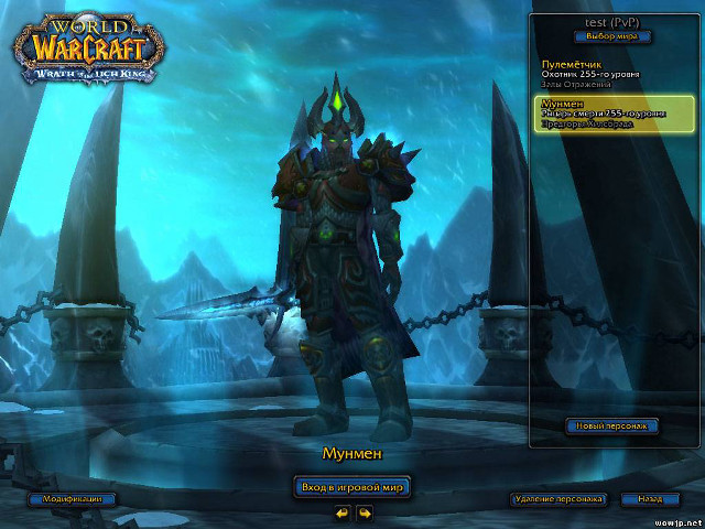 Wow character blue ocean weapon free wallpaper for desktop - medium preview image