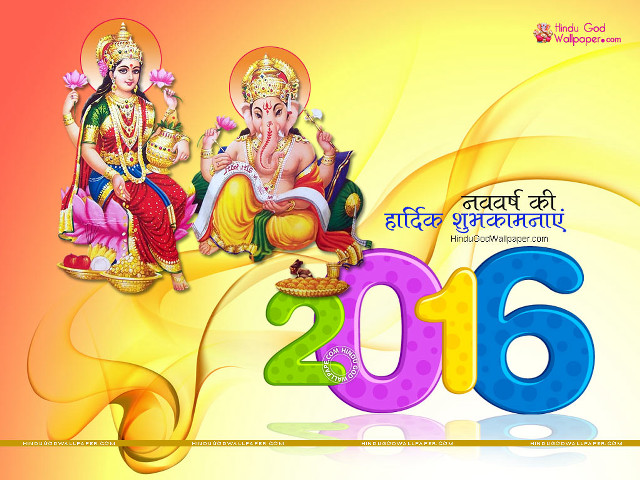Happy new year ganesh girls free wallpaper for desktop - medium preview image