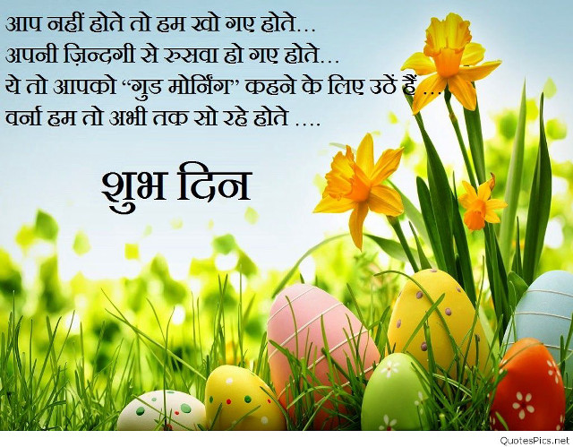 Flowers eggs grass message image free wallpaper for desktop - medium preview image