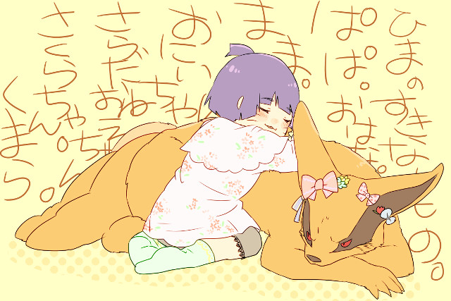 Girl dog bed writing asian free wallpaper for desktop - medium preview image