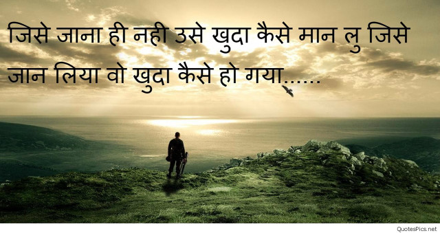 Person hill quote standing image free wallpaper for desktop - medium preview image