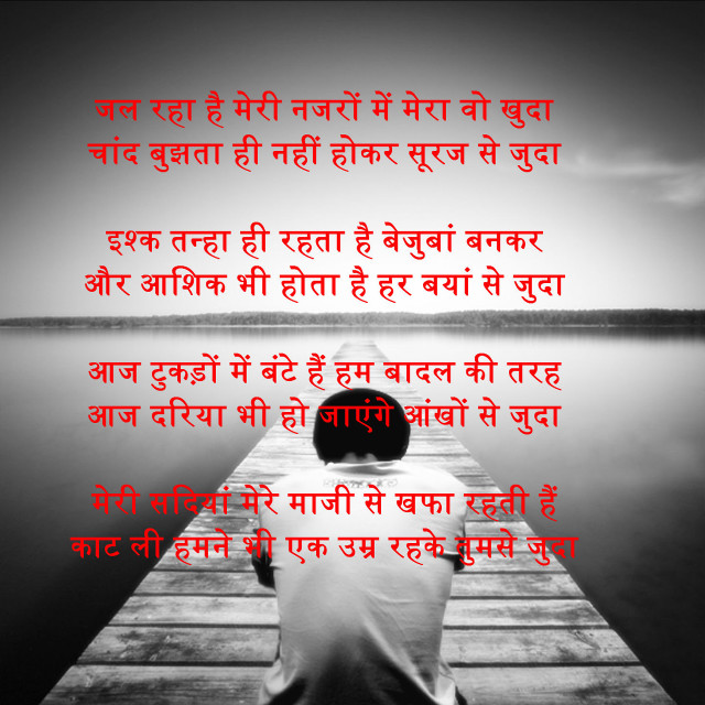 Person dock quote digital art free wallpaper for tablet - medium preview image