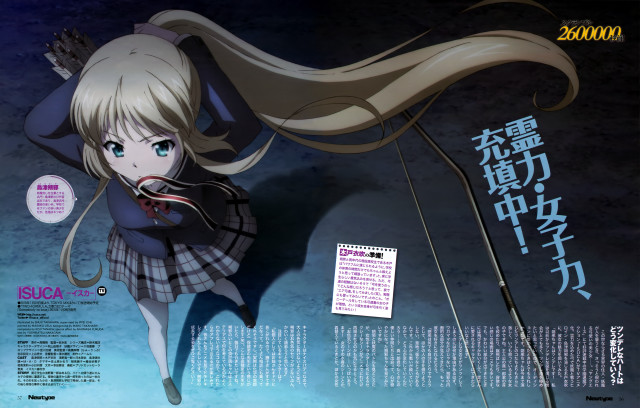 Girl long hair sword blue free wallpaper for desktop - medium preview image