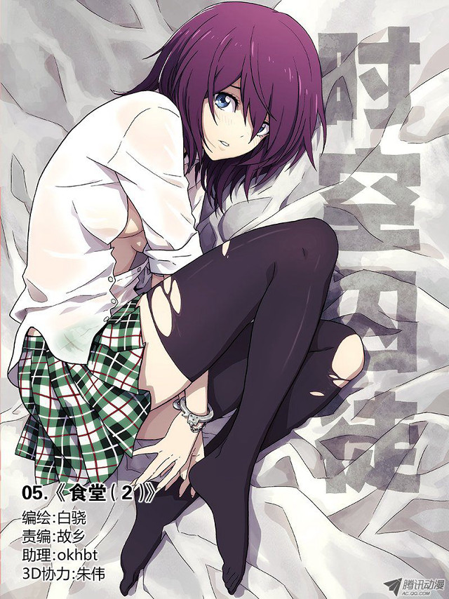 Purple haired girl bed manga free wallpaper for mobile - medium preview image