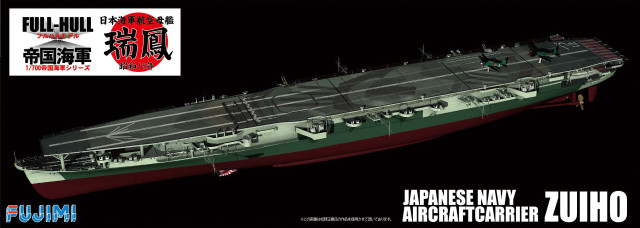 Large ship people side japanese free wallpaper for desktop - medium preview image