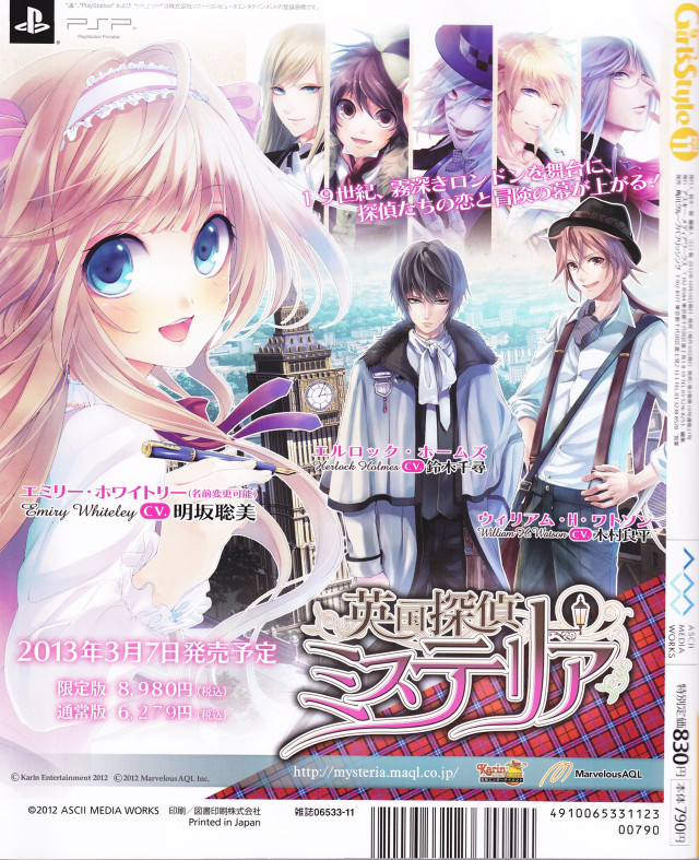 Anime magazine cover couple city free wallpaper for mobile - medium preview image