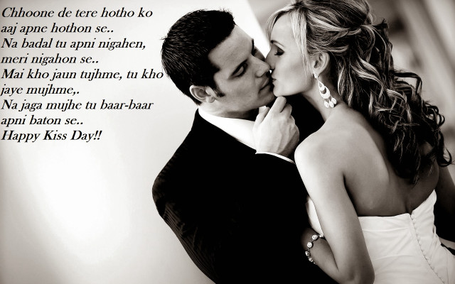 Man woman kissing black white #4 free wallpaper for desktop - medium preview image