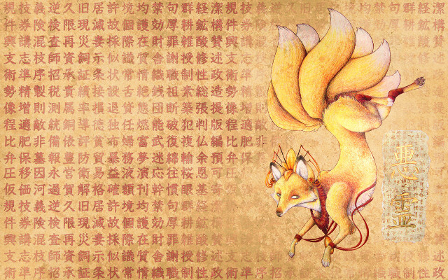 Fox bananas painting chinese writing free wallpaper for desktop - medium preview image