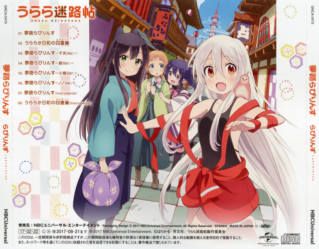 Girls group building red ribbon free wallpaper for desktop - medium preview image