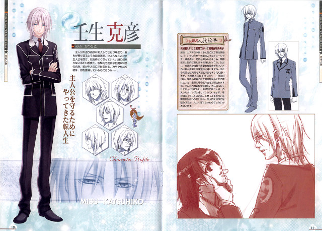 Book page woman suit man free wallpaper for desktop - medium preview image