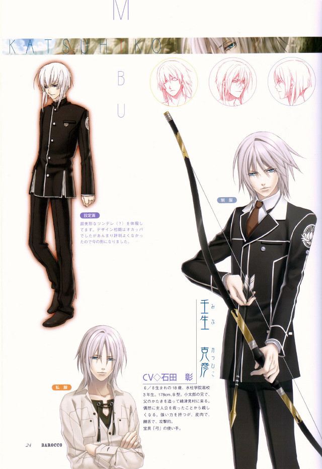 Man black suit bow arrow free wallpaper for mobile - medium preview image