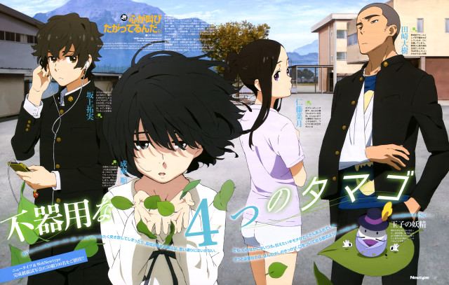 People courtyard mountain background blue free wallpaper for desktop - medium preview image