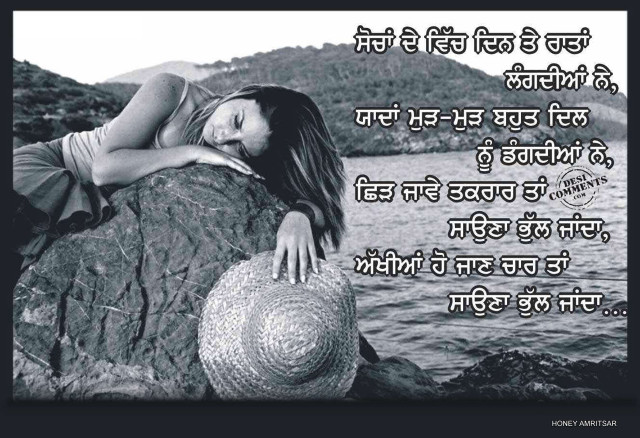 Woman leaning rock hat quote free wallpaper for desktop - medium preview image