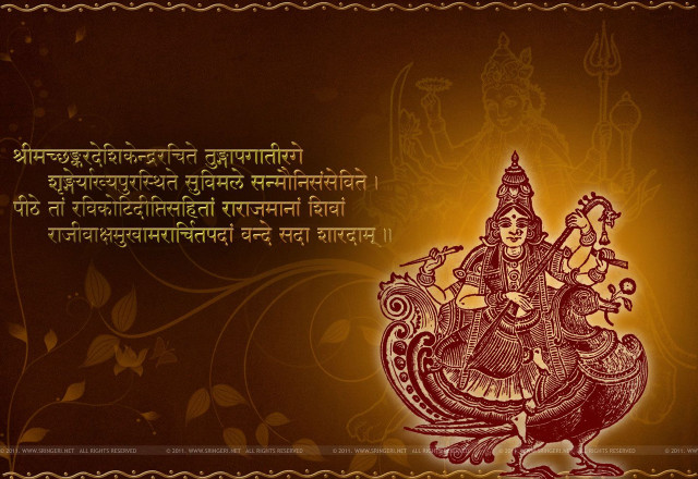 Hindu greeting card god golden free wallpaper for desktop - medium preview image