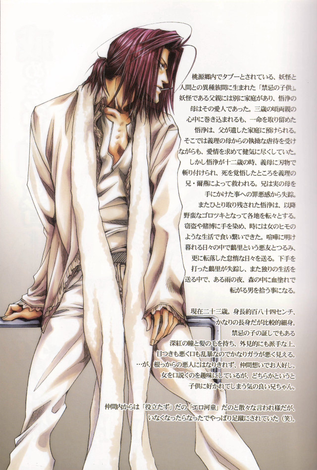 Red hair white clothes knife free wallpaper for mobile - medium preview image