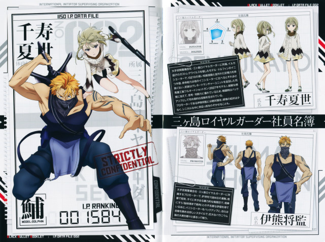 Man sword woman sword book free wallpaper for desktop - medium preview image