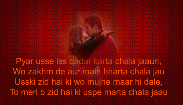 Couple kissing quote image romance free wallpaper for desktop - medium preview image