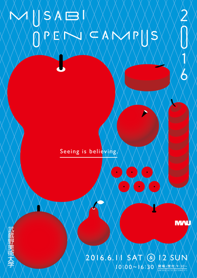 Red apple poster items illustration free wallpaper for mobile - medium preview image
