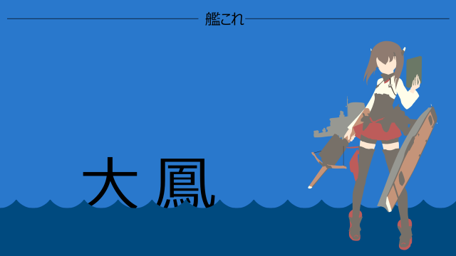 Woman holding surfboard ocean japanese free wallpaper for desktop - medium preview image