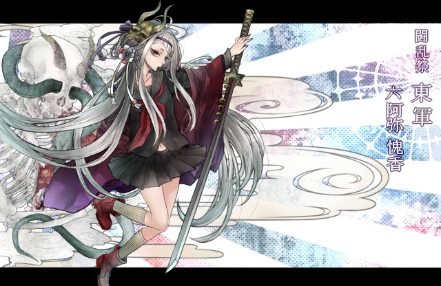 Woman sword skull background blue free wallpaper for desktop - medium preview image