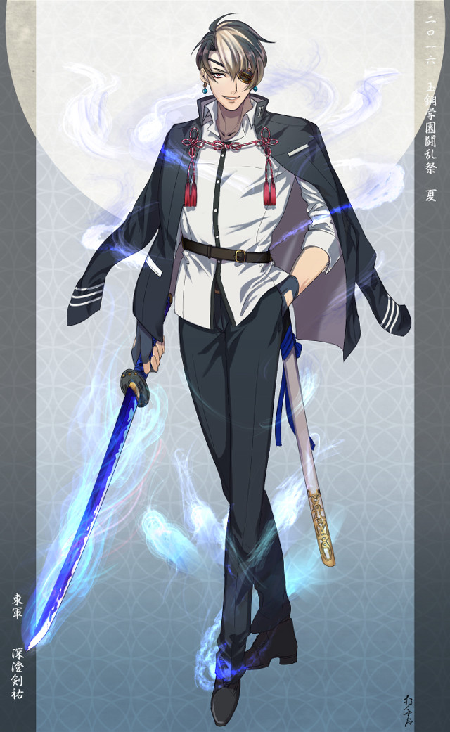 Man sword suit fullmoon blue free wallpaper for mobile - medium preview image