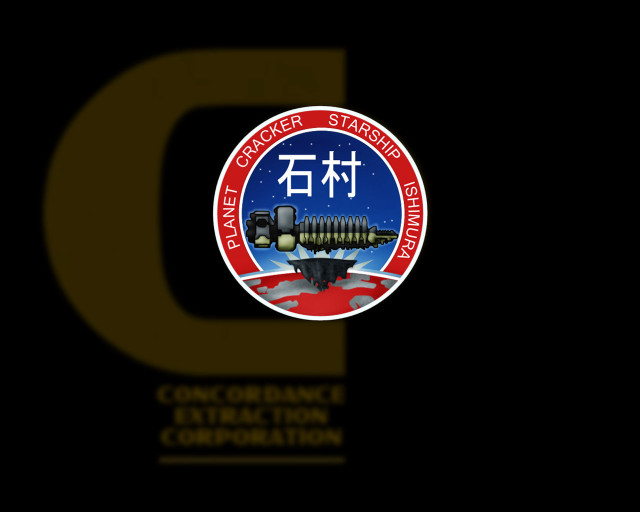 Train station logo chinese character free wallpaper for desktop - medium preview image