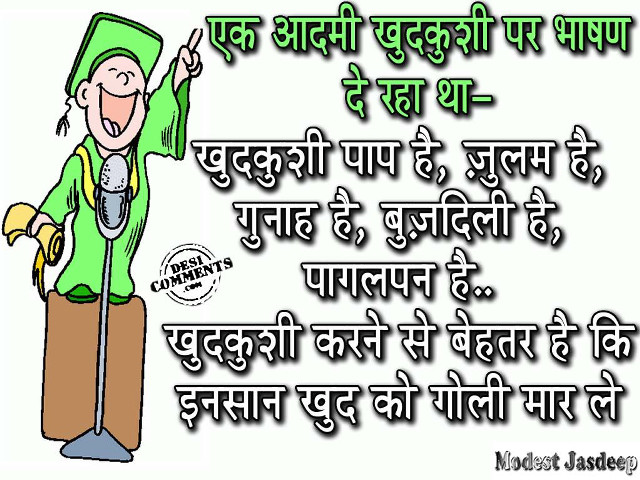 Cartoon man green clothes microphone free wallpaper for desktop - medium preview image