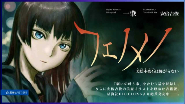 Anime character blue eyes long #2 free wallpaper for desktop - medium preview image