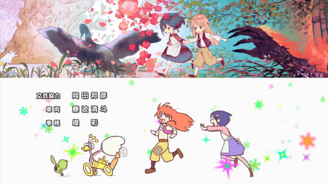 Girl boy running bird flying free wallpaper for desktop - medium preview image