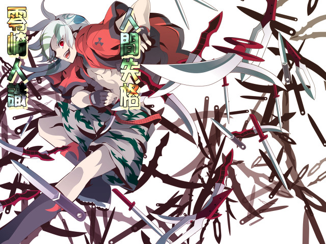 Woman sword writing face body free wallpaper for desktop - medium preview image