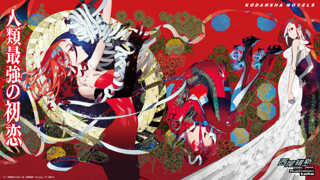 Woman long hair red background #6 free wallpaper for desktop - medium preview image