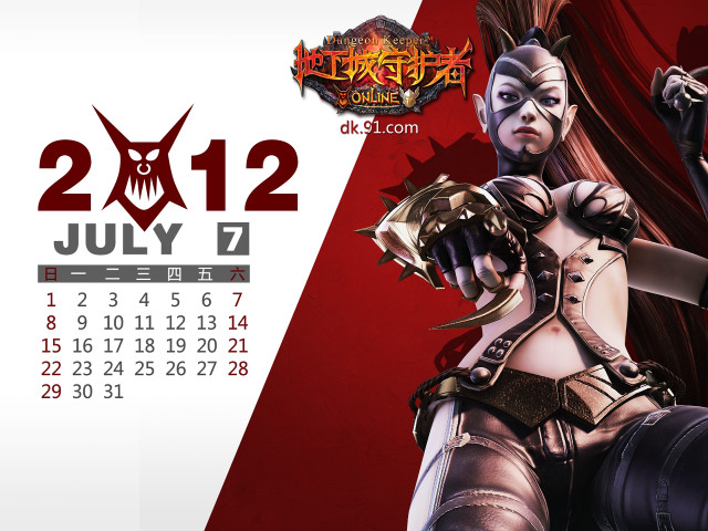 Calendar demon woman sword demon free wallpaper for desktop - medium preview image