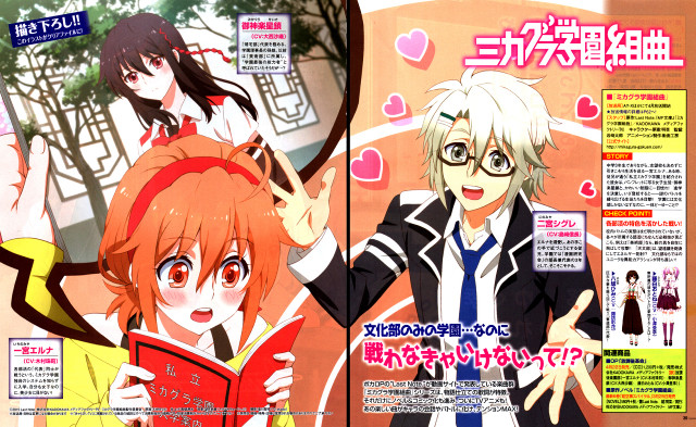 Magazine two people woman holding free wallpaper for desktop - medium preview image