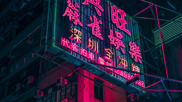 Neon sign lit night asian free wallpaper for desktop - medium preview image