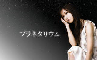 Alice prin starry sky 1970s - firefly free wallpaper