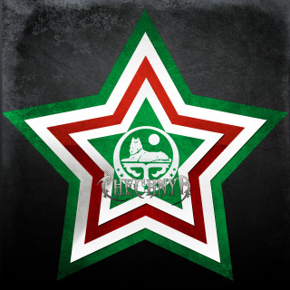 Star logo merry christmas dog - a logo free wallpaper for tablet