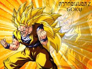 Cartoon character yellow background burst - akira toriyama free wallpaper