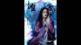 Woman purple kimono bird blue - chen yifei free wallpaper