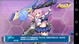 Girl costume broom sword game - aaa game free wallpaper for desktop