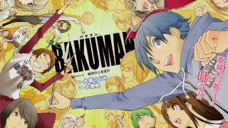 Anime group bakiman background characters - a poster free wallpaper