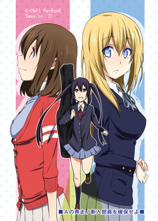 Anime girls group wallpaper caption - a wallpaper free wallpaper