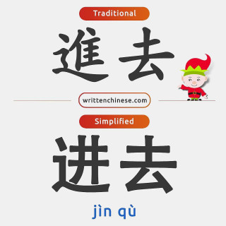 Chinese character english words background - free hearts wallpaper for tablet